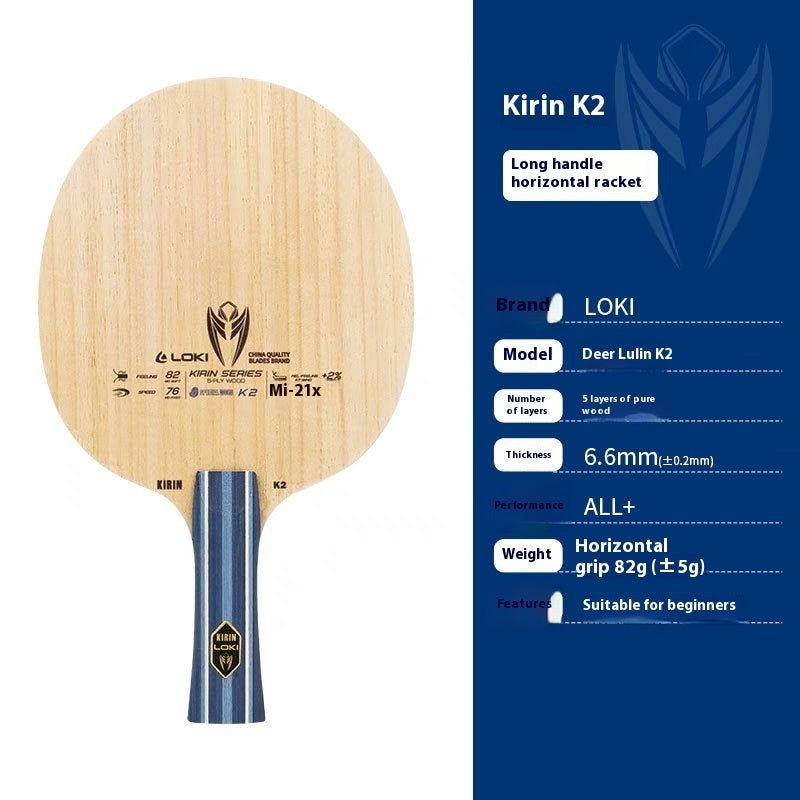 Entry-Level Table Tennis Paddle