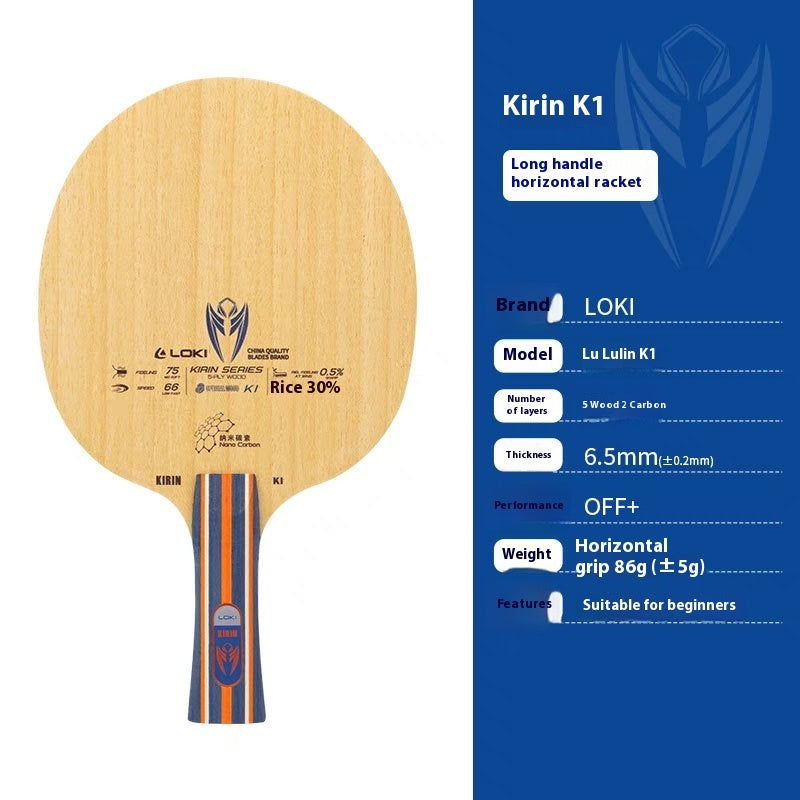 Entry-Level Table Tennis Paddle