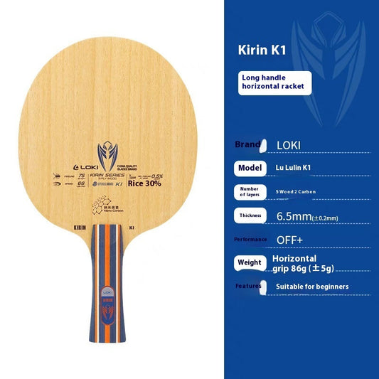 Entry-Level Table Tennis Paddle